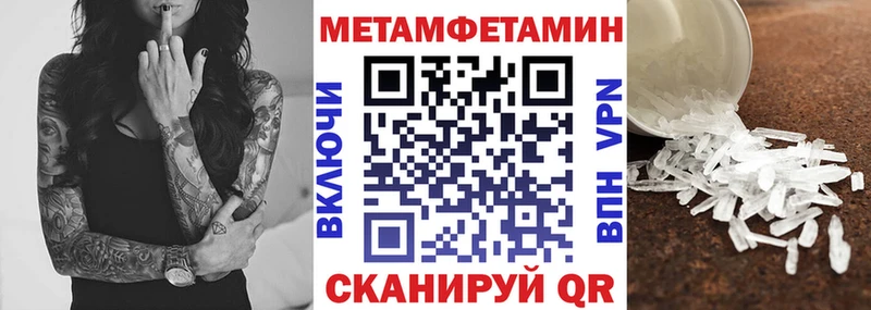 маркетплейс формула  где купить наркотик  Гусев  Амфетамин Розовый 