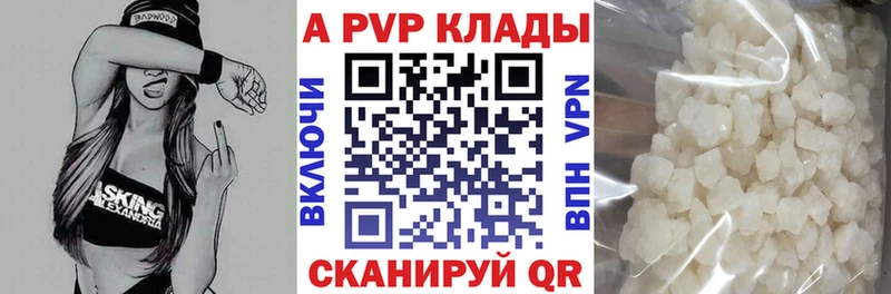 Alpha PVP крисы CK  Гусев 