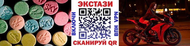 блэк спрут онион  где можно купить   Гусев  ЭКСТАЗИ mix 