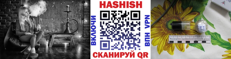 ГАШИШ Premium  Гусев 