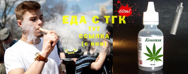спайс Вязники