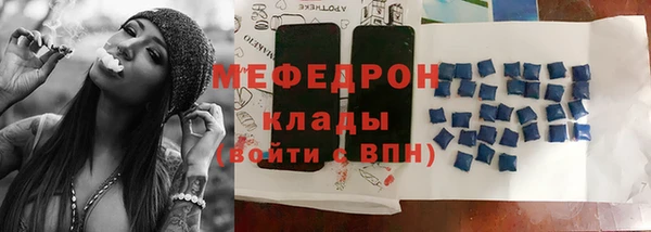 мет Верхний Тагил