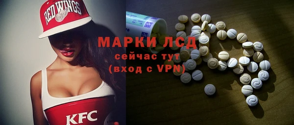 спайс Вязники