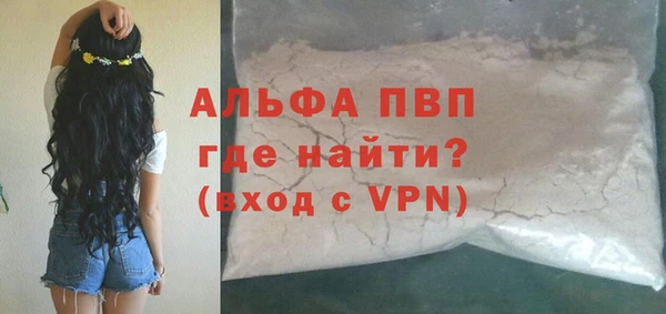 мет Вяземский