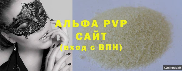 каннабис Горняк