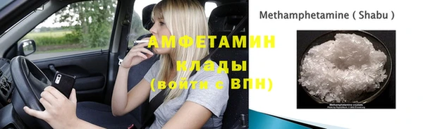 наркотики Горно-Алтайск