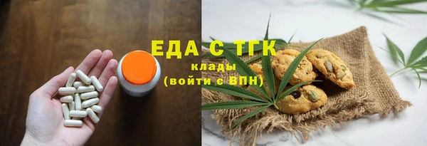 крисы Верхнеуральск
