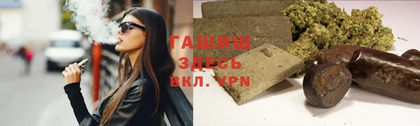 наркотики Горно-Алтайск