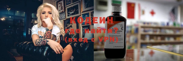 мет Вяземский