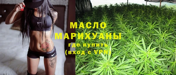 мет Вяземский