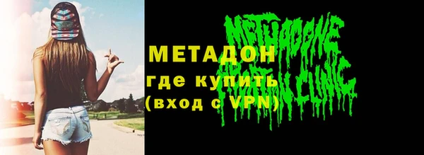 наркотики Горно-Алтайск
