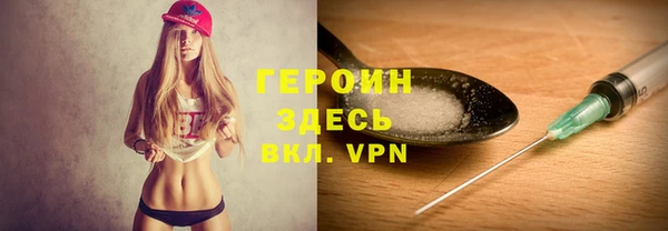 спайс Вязники