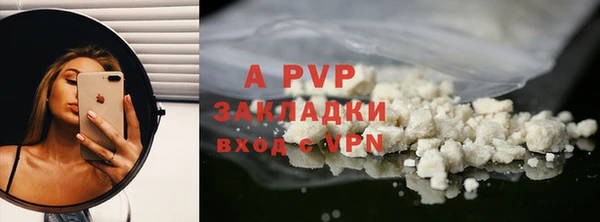 спайс Вязники