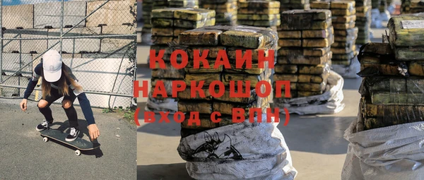 мет Вяземский