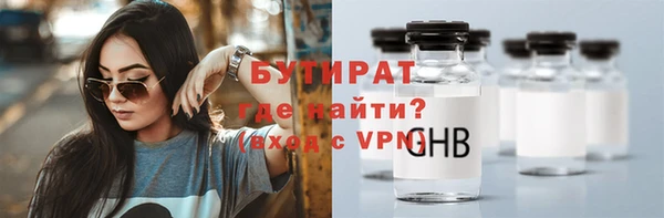 дживик Горнозаводск