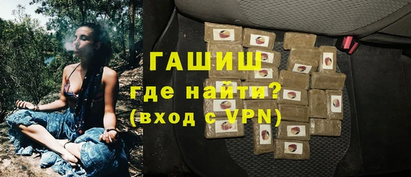 спайс Вязники