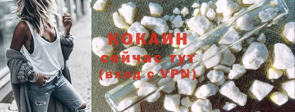 спайс Вязники