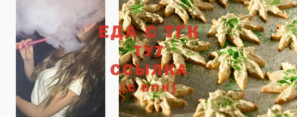 хмурый Вязьма