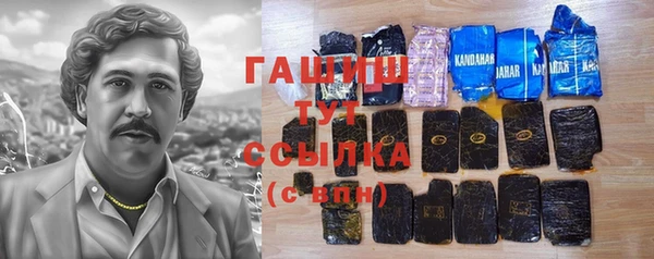каннабис Горняк