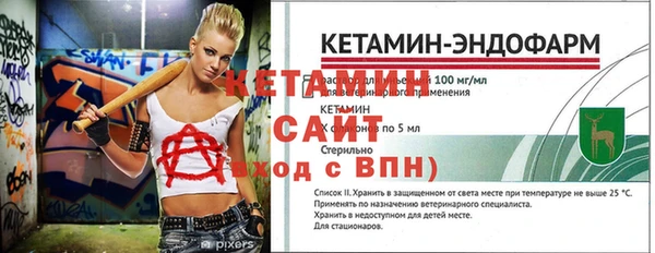 спайс Вязники