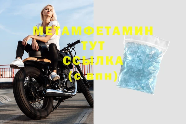 мет Вяземский