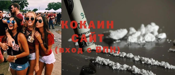 наркотики Горно-Алтайск