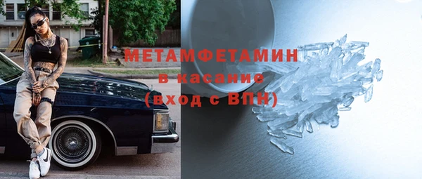 дживик Горнозаводск