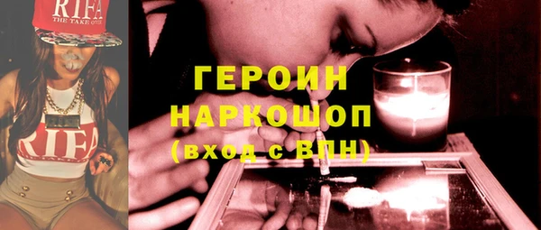 наркотики Горно-Алтайск