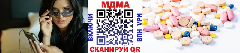 где продают   Гусев  MDMA Molly 