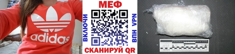 Меф 4 MMC где купить Гусев