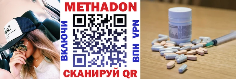 купить закладку  ОМГ ОМГ вход  МЕТАДОН мёд  Гусев 