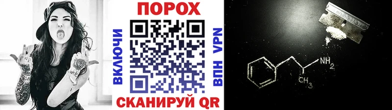 хочу OMG ТОР МЕТАМФЕТАМИН кристалл Гусев