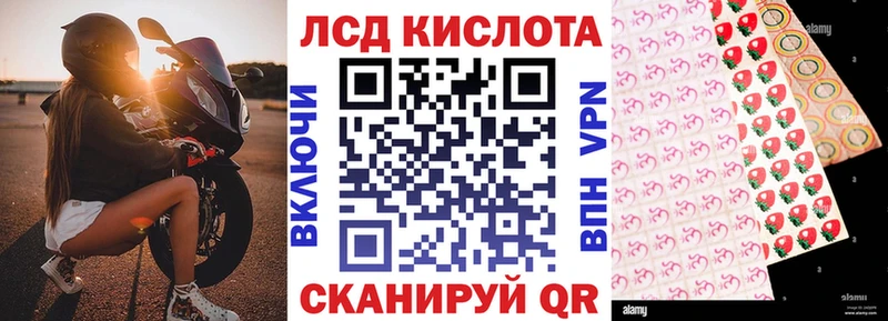 Марки NBOMe 1,8мг  Гусев 