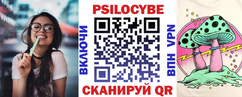 Галлюциногенные грибы Cubensis  Гусев 